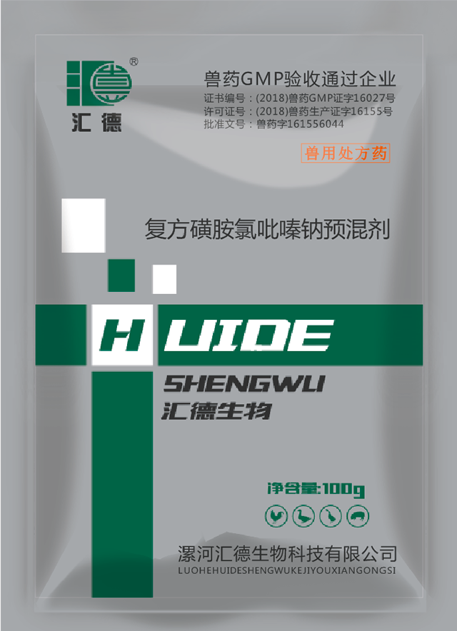 亚日本黄色视频穴复方磺胺氯吡嗪钠预混剂